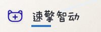 Partner